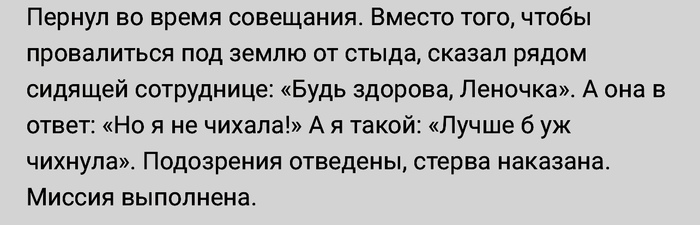 Уж лучше бы... | Пикабу