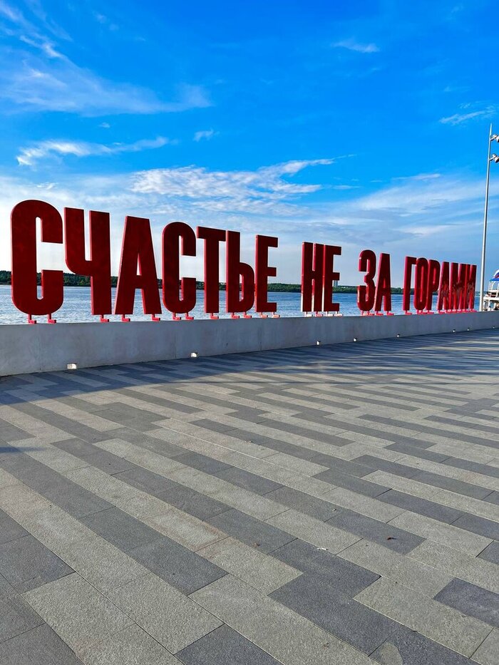 Нравится она мне, прям очень хорошо вышло)