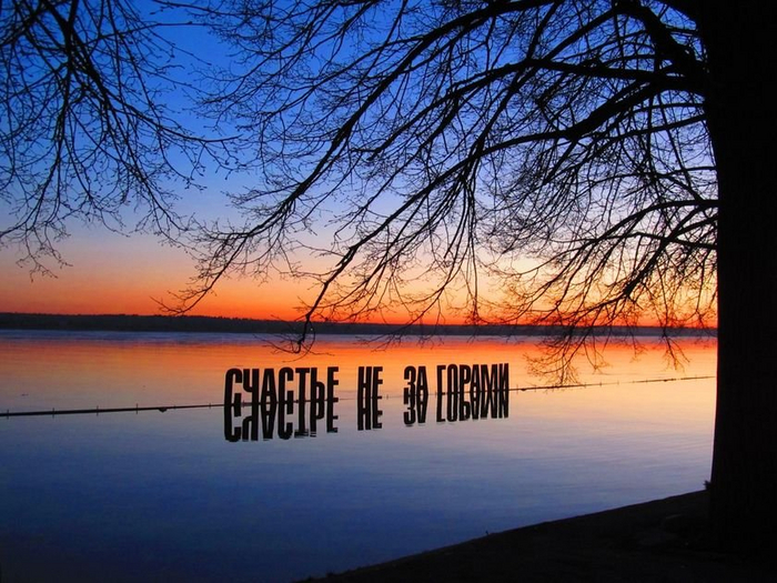 Ну красота же так то)