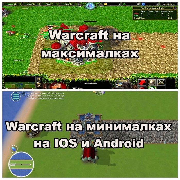  -      Warcraft 3!  !  , 