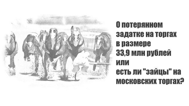        33,9      &quot;&quot;   ?