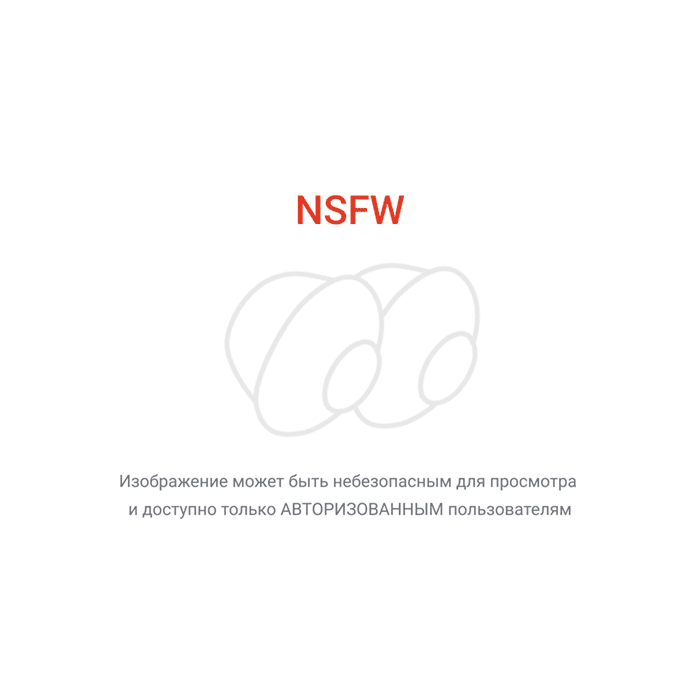 Нет слов