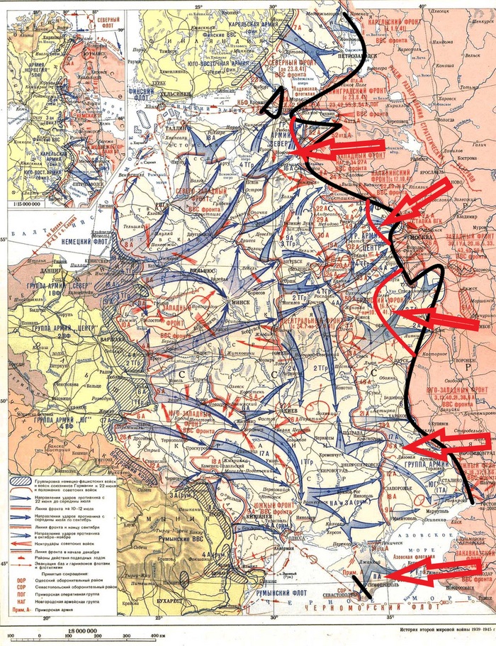 Основные направления предполагаемых главных ударов.