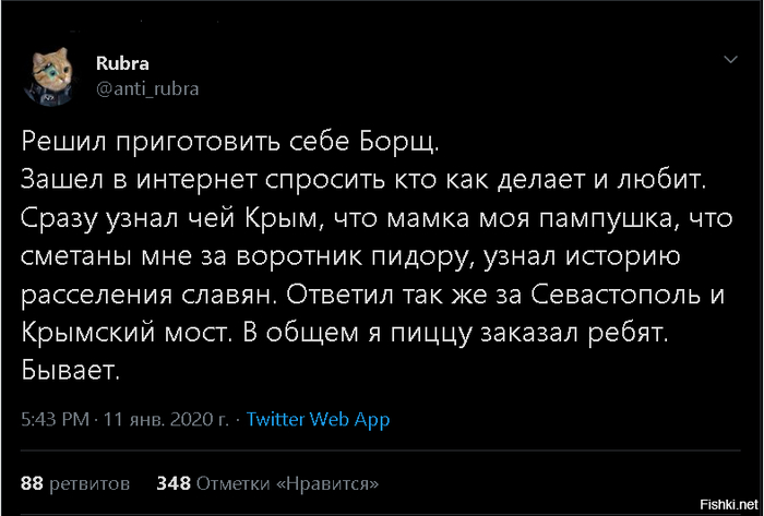 Ответ user5654373 в «Сила Пикабу в действии»