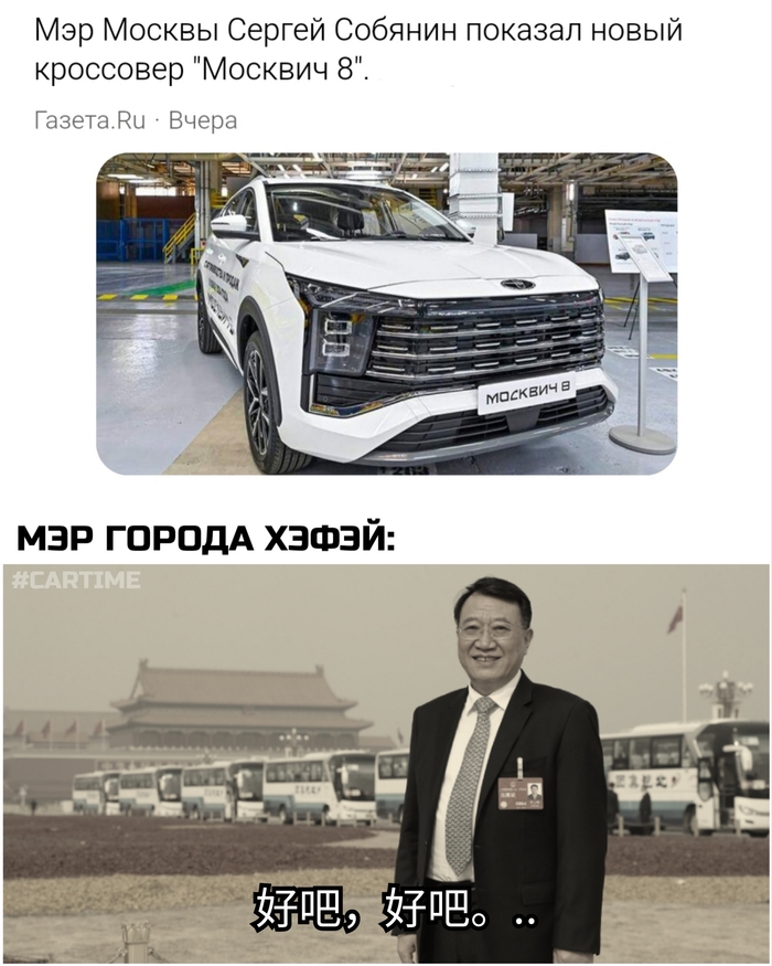 �� ��, �� ��...