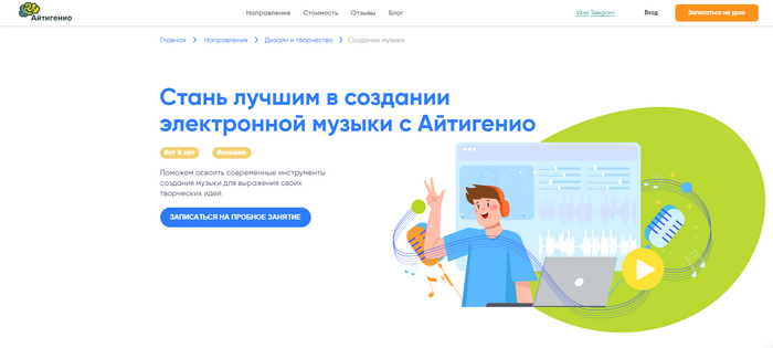 ������ ����� ��� ������: ������-�������� ��������� ��������� � ������ � ����