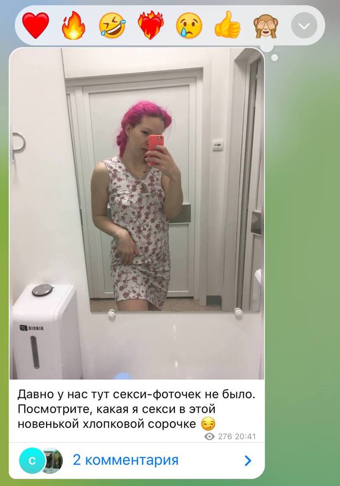 (это кстати фото буквально последнее в момент моей святой уверенности, что это скоро закончится)