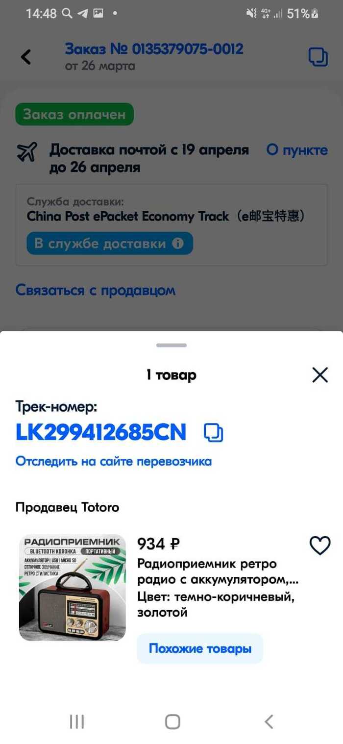         ! OZON,  , , 