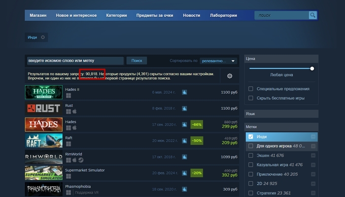 �� ���� ����� � Steam ������� ����� 90 ����� ��� � ��� ����� ��� �������� ����� ��������!