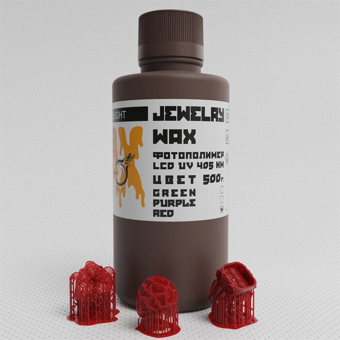 Выжигаемая смола Hardlight Jewelry Wax Red