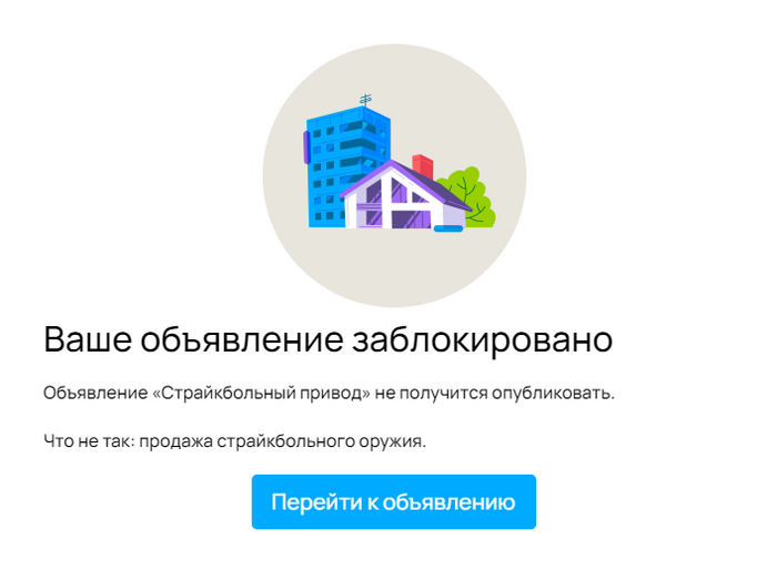 Мм..ОРУЖИЕ..ага да. Как палец