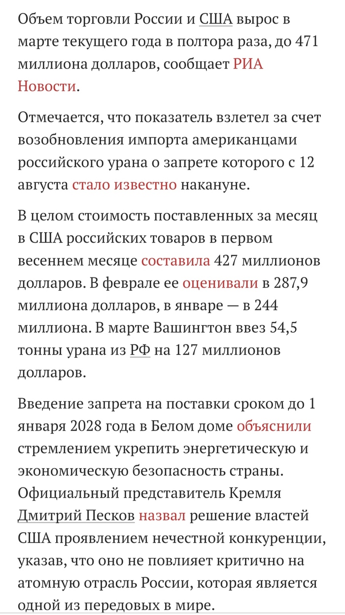 Атомная промышленность: истории из жизни, советы, новости, юмор и картинки  — Все посты | Пикабу