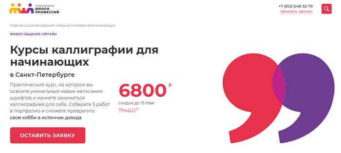 ���-39 ������ �����������, ������� ������-�������� ��� ���������� � ���������