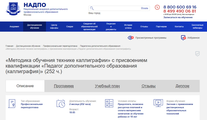 ���-39 ������ �����������, ������� ������-�������� ��� ���������� � ���������