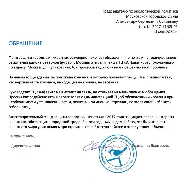 Почитать всю ситуацию можно тут: <!--noindex--><a href="https://pikabu.ru/story/ptitsyi_valyatsya_za_ventfasad_chto_delat_11416454?u=https%3A%2F%2Ft.me%2Furbananimal%2F1659&t=https%3A%2F%2Ft.me%2Furbananimal%2F1659&h=de47c9fe296c947fd4852f10519ce97eb85c480f" title="https://t.me/urbananimal/1659" target="_blank" rel="nofollow noopener">https://t.me/urbananimal/1659</a><!--/noindex-->