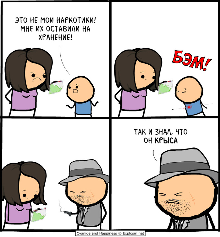  , Cyanide and Happiness, , , , , , ,  