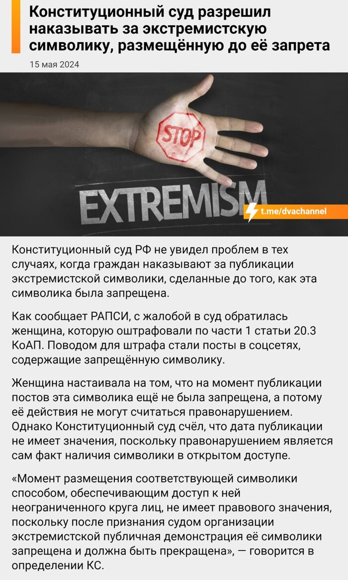 <!--noindex--><a href="https://pikabu.ru/story/udalite_akkaunt_11416561?u=https%3A%2F%2Fwww.fontanka.ru%2F2024%2F05%2F15%2F73579277%2F&t=https%3A%2F%2Fwww.fontanka.ru%2F2024%2F05%2F15%2F73579277%2F&h=e28ba51de229398203c784e057fd72a71c896833" title="https://www.fontanka.ru/2024/05/15/73579277/" target="_blank" rel="nofollow noopener">https://www.fontanka.ru/2024/05/15/73579277/</a><!--/noindex-->