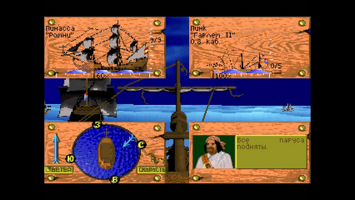 Вот такой интерфейс игра предлагала