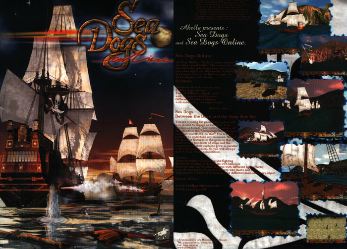 Один из ранних концептов-презентаций. Как видите, заманивали даже онлайном (!)