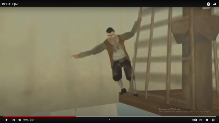 ИИИИИИИИИСПАНЦЫЫЫЫ!