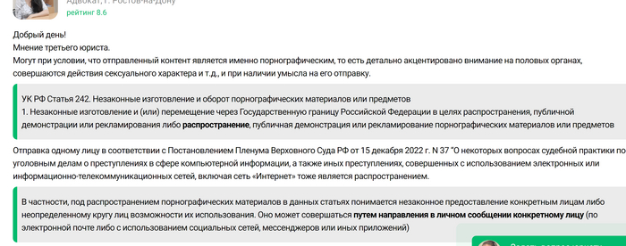 ����� evgeshka.jopy � ������� �����, ��� �� ��������� �������� ���� �� ���� ��������? ��� ��������� �����?�