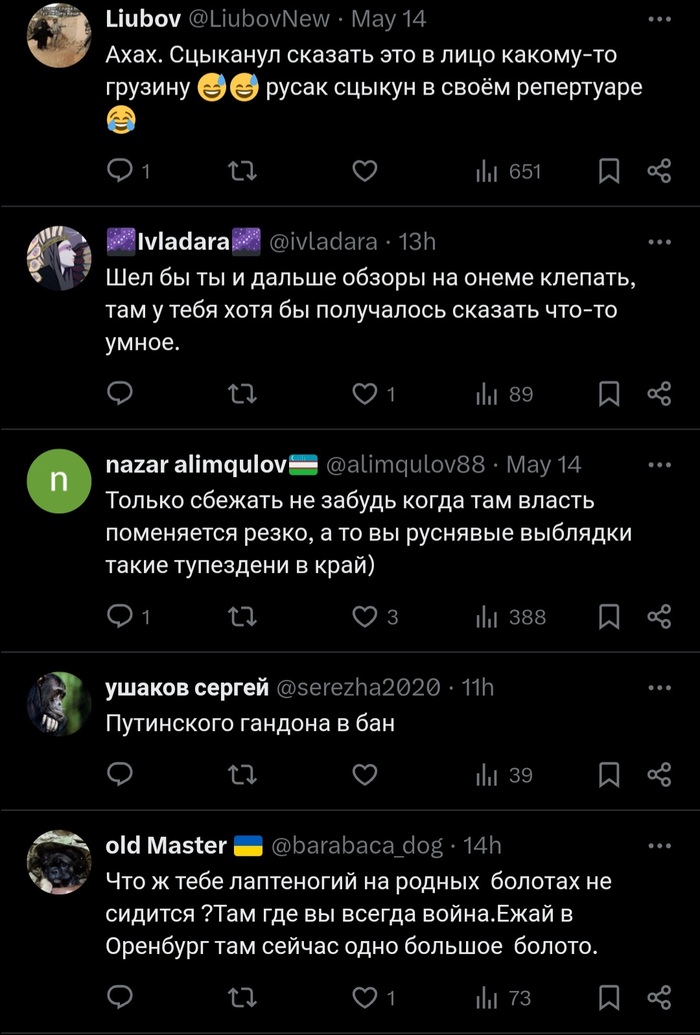 ��������� ������� ��������, ������, �������, ����������� ������, Twitter, �����������, �������, ����������, Twitter (������), ���, ��������