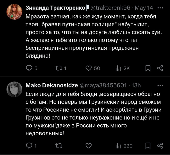 ��������� ������� ��������, ������, �������, ����������� ������, Twitter, �����������, �������, ����������, Twitter (������), ���, ��������