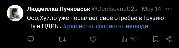 ��������� ������� ��������, ������, �������, ����������� ������, Twitter, �����������, �������, ����������, Twitter (������), ���, ��������