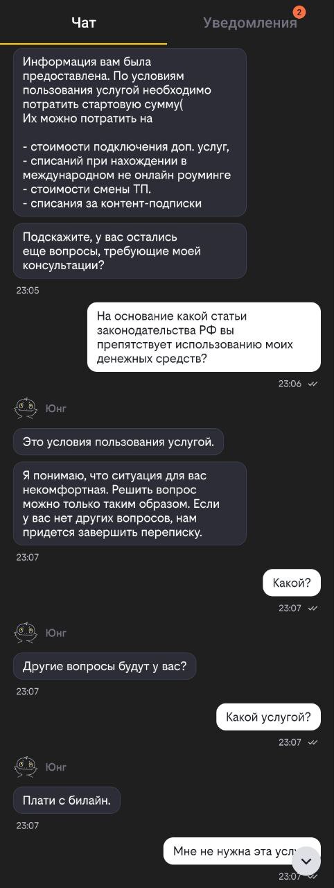 ��� ����������� ���������� ������ "����� � ������", ������� ����������, �� ����� ��� �������������� � ������ ��������� ������.