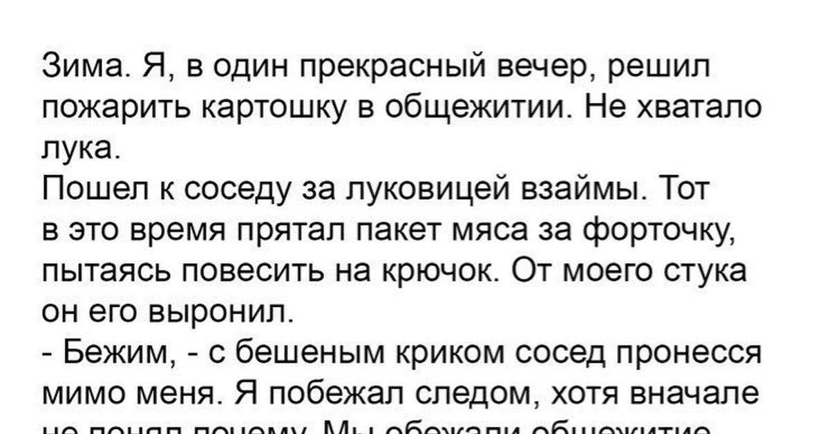 Пищевая пирамида | Пикабу