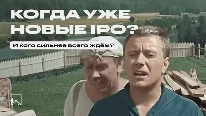 IPO-,       , ,   ,  , Ipo, 