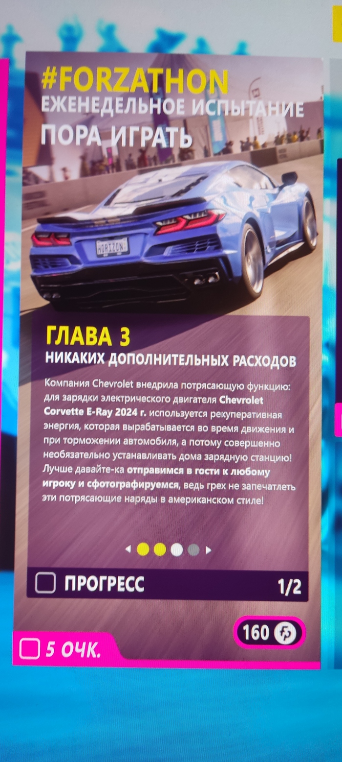    5 Forza Horizon 5,  , 