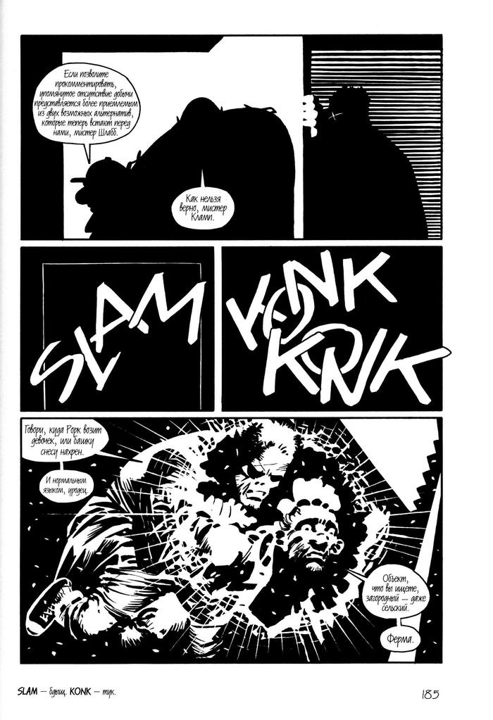 Теперь эта же сцена в кино.