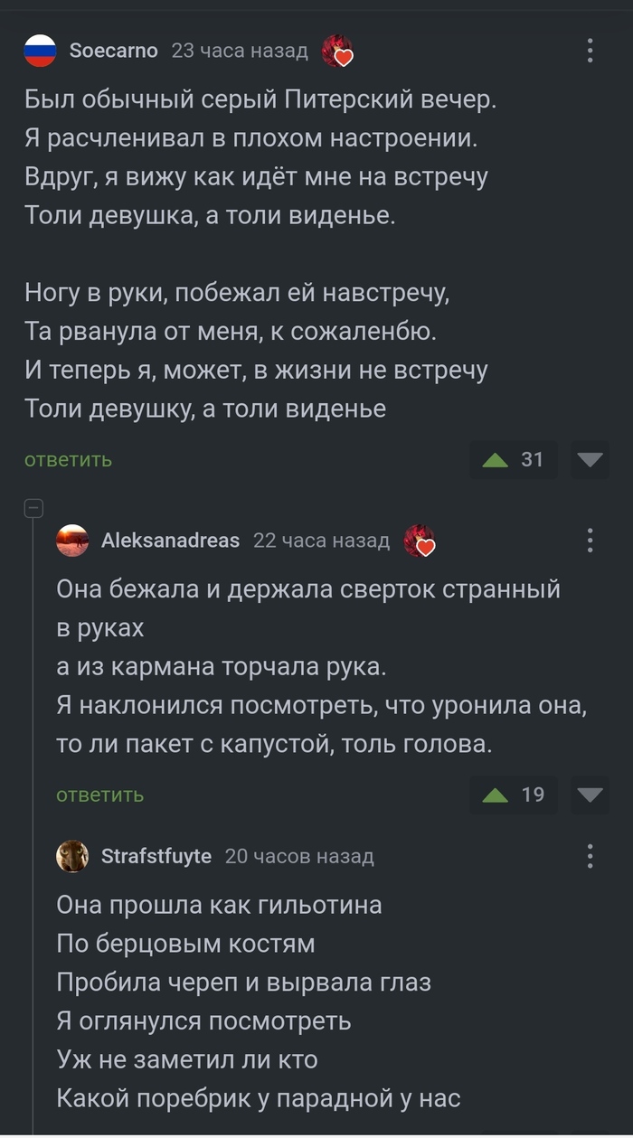 OKraNa — все посты пользователя по времени