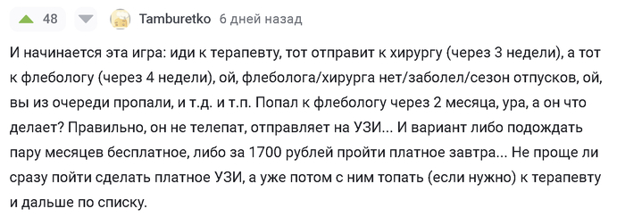 <a href="https://pikabu.ru/story/optimizatsiya_meditsinskikh_uchrezhdeniy_v_rossii_11426456?u=https%3A%2F%2Fpikabu.ru%2Fstory%2Fsmert_supruga_11404796%3Fcid%3D308182300&t=%23comment_308182300&h=e80a3c5f59e056b9f50e73470f31ce873592cbe4" title="https://pikabu.ru/story/smert_supruga_11404796?cid=308182300" target="_blank" rel="noopener">#comment_308182300</a>