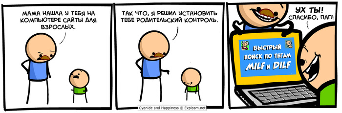   (  ) , Cyanide and Happiness, , ,  , , , , , ,   