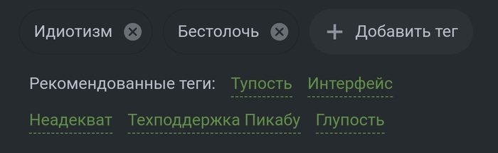 ������� ��� �����������?