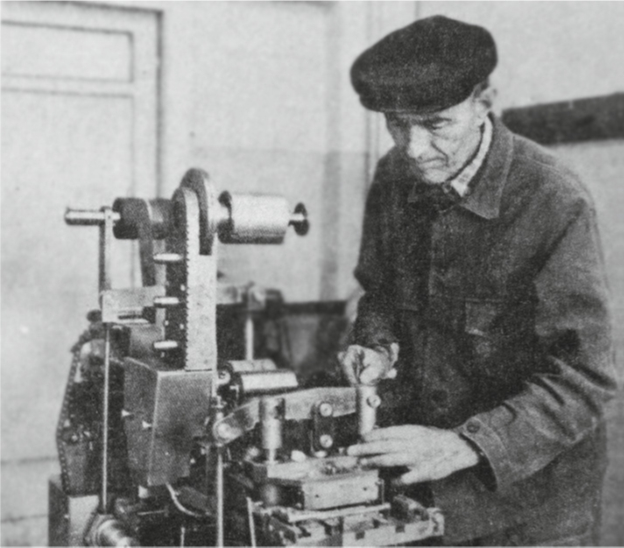 Ерохин А. В. Рационализатор. Мастер-золотые руки