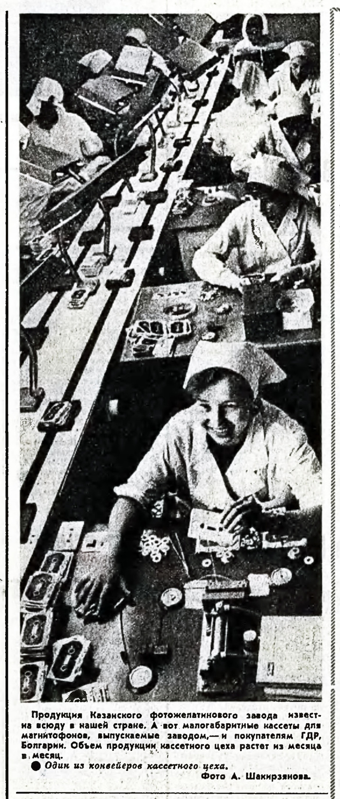 1975-06-10, газета "Советская культура", стр. 1