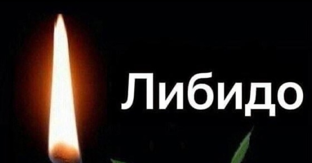 Минута молчания | Пикабу