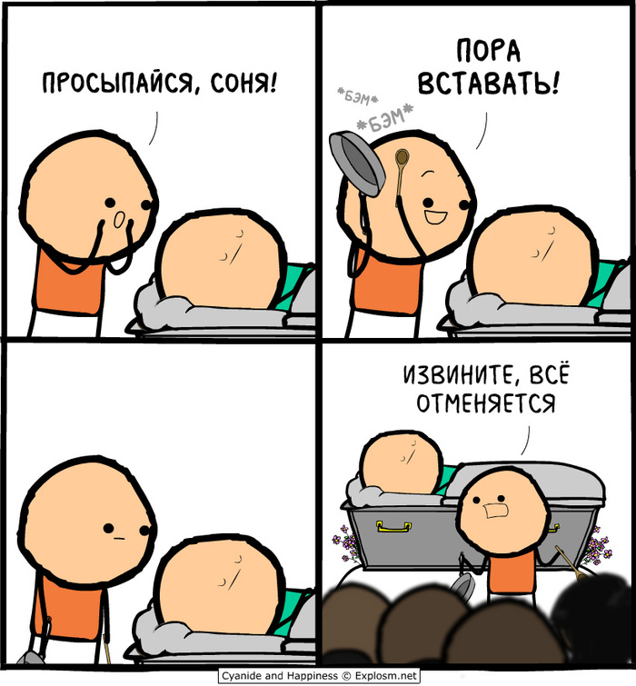   ( ) , Cyanide and Happiness, , ,  