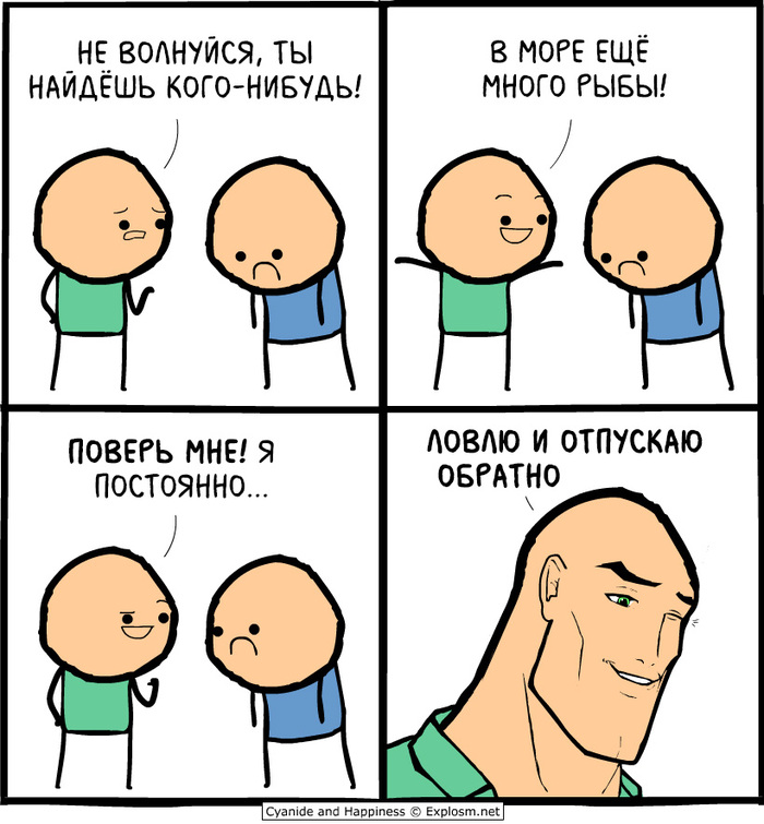     , Cyanide and Happiness, , , , 