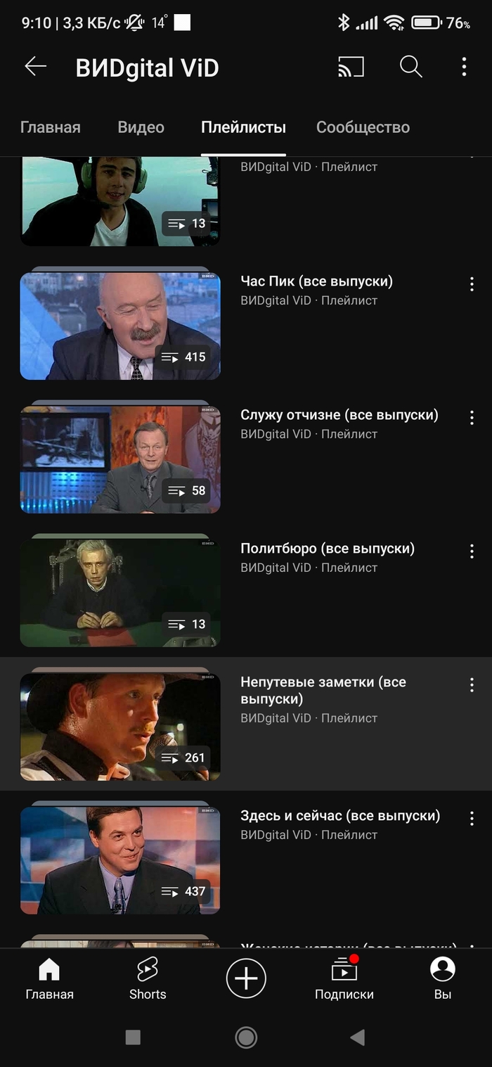    ? ,  , , , , ,  ,  ,   , , YouTube ()