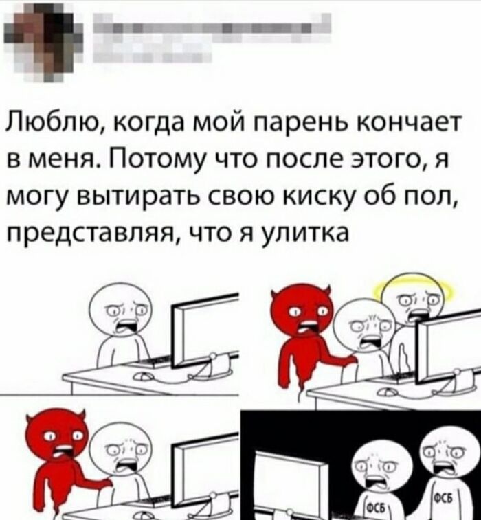 Улитка