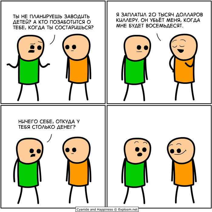   , Cyanide and Happiness, , , ,  