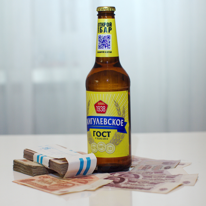 Олды мулды туды или не туды мулды Олды?