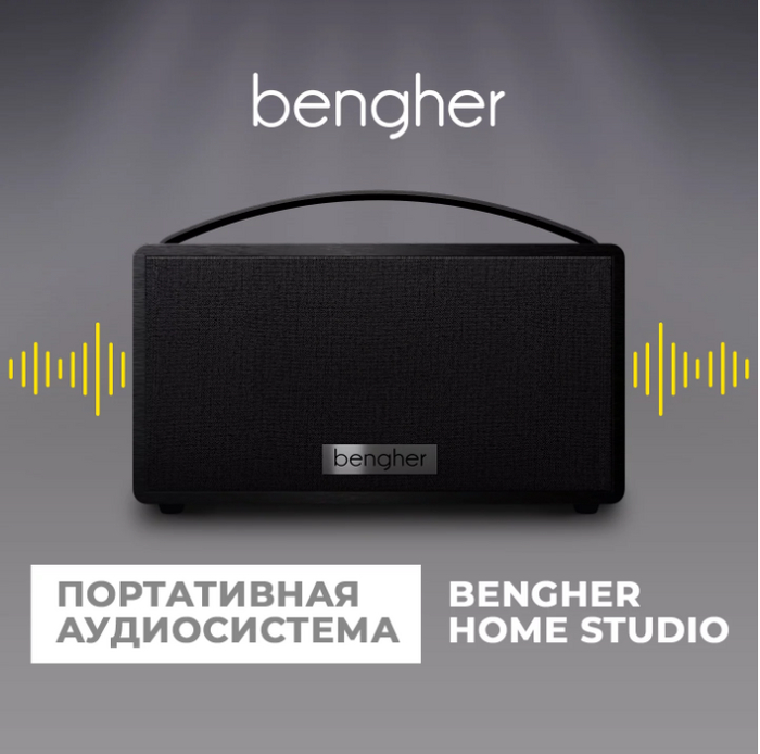 Bengher Home Studio 2 , , , , ,  