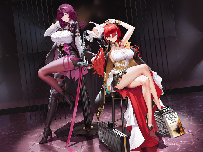 Небытие или Эрудиция?