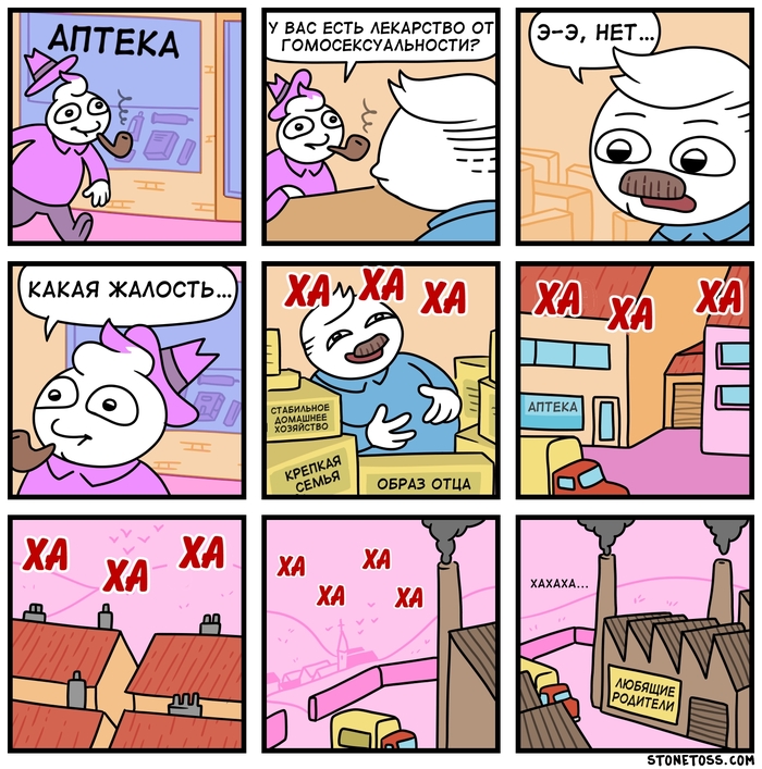 StoneToss  2024  , , ,  ,  , , , Stonetoss, 