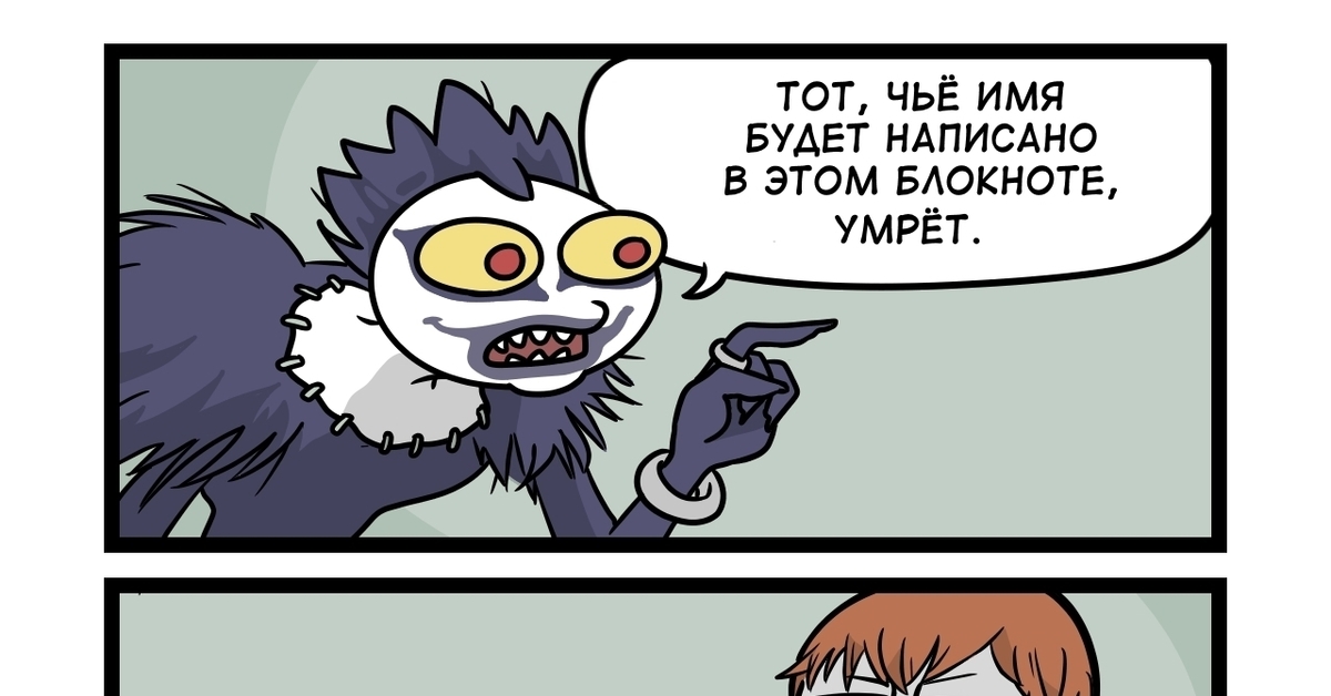 Черный список | Пикабу